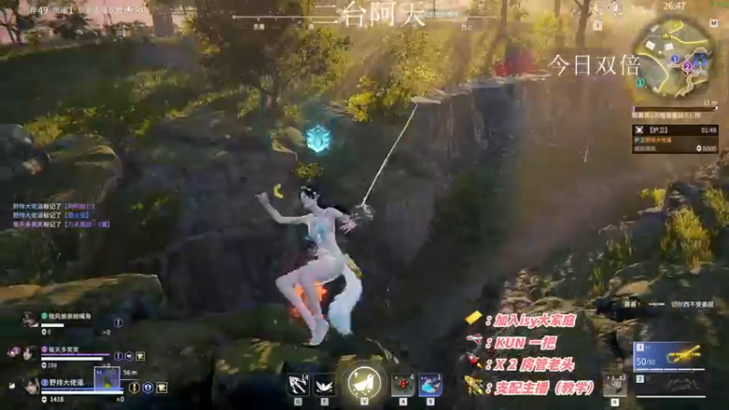 【2022-12-01 04点场】sysyu：【二台】今天双倍亲密度！！