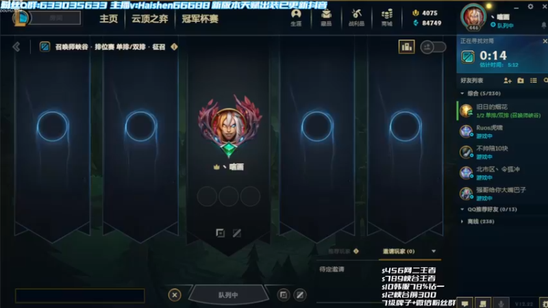 【2022-12-01 09点场】海神丶俄洛伊：在？钻石一打五？