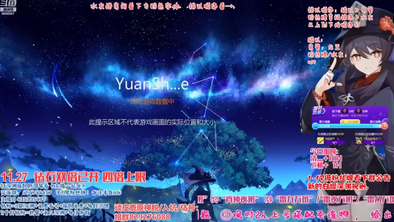 【2022-11-27 13点场】桃无忧：【抢码深渊】有问必答全队伍讲解