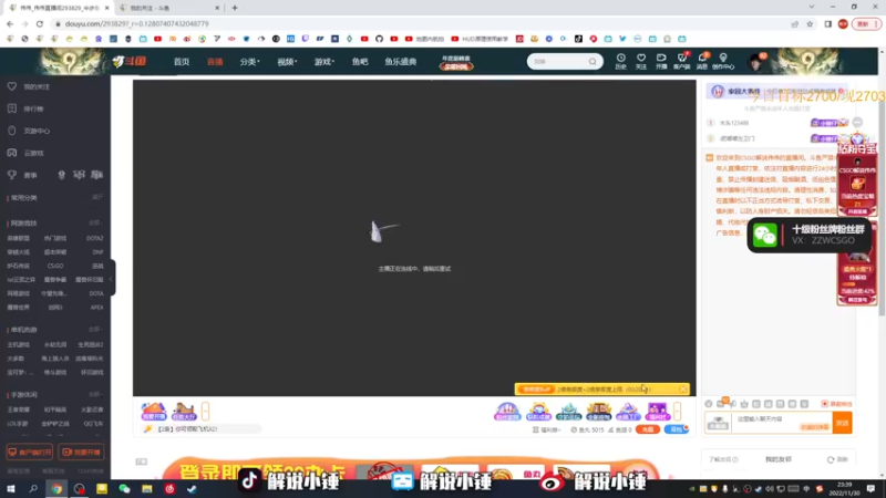 【2022-11-30 23点场】CSGO解说伟伟：双倍 最懂CSGO的直播间