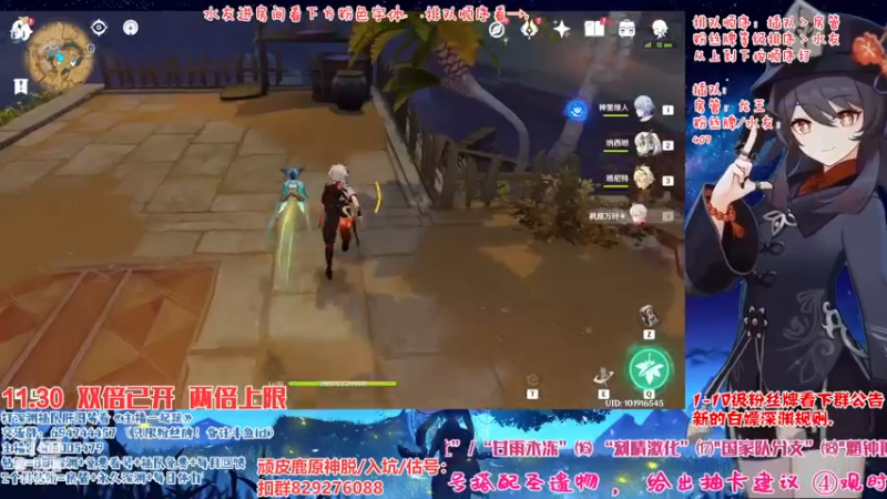 【2022-11-30 17点场】桃无忧：【深渊】有问必答全队伍讲解