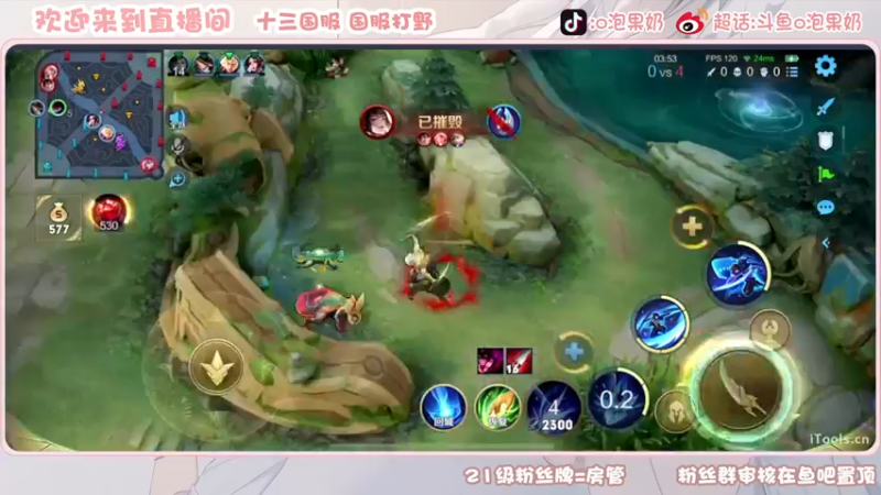 【2022-11-30 23点场】O泡果奶1111：今日双倍娜可露露＋明世隐乱杀组合