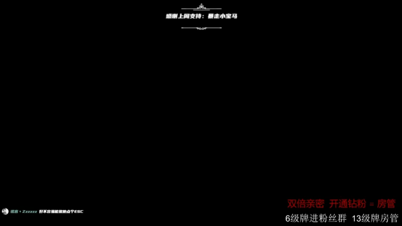 【2022-11-30 22点场】王浩天儿：【404/74级】以雷霆，击碎黑暗。