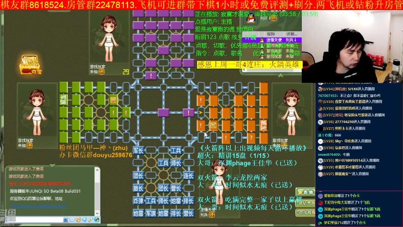 【四国军棋】神机小诸葛的精彩时刻 20221201 00点场