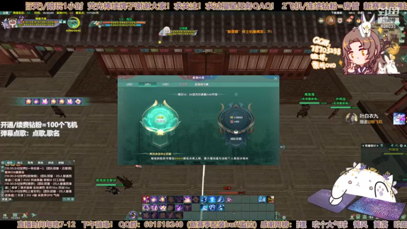 【2022-11-30 18点场】黎拆OvO：【黎拆】衍天竞技，有问必答！