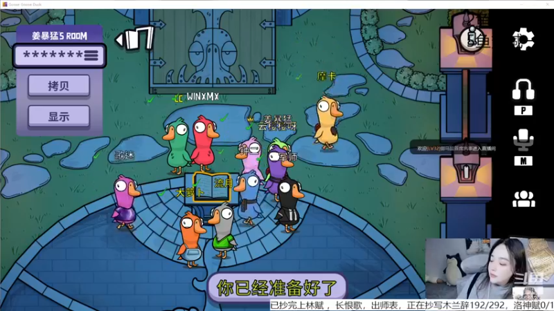 【2022-12-01 20点场】云樱花颜金步摇S：白银双倍，恩怨鸭鸭杀