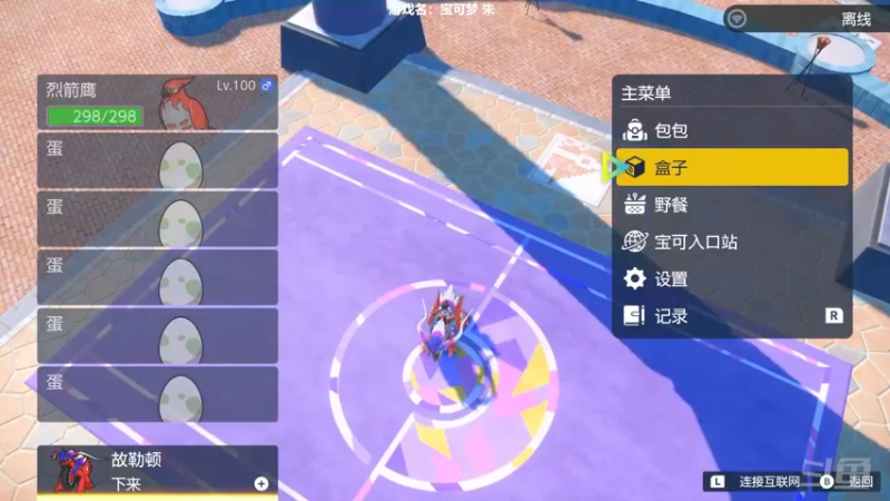 【2022-11-30 13点场】店長推薦Official：【店长推荐】秃子主播中老年直播间