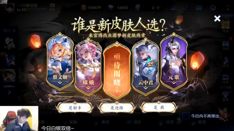 【2022-12-01 18点场】韩跑跑ovo：新英雄赵怀真教学