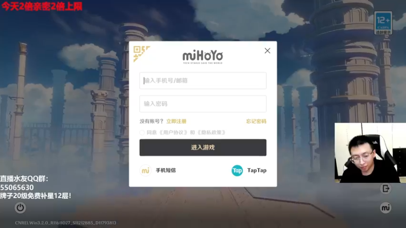 【2022-11-30 14点场】原神龙四爷：没事儿看老四，解压又励志！