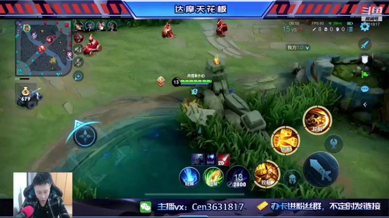 【2022-12-01 17点场】Cen如今：国服达摩，骚操作，实力带粉!!!