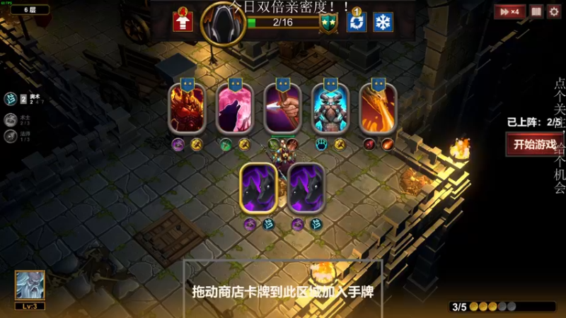 【2022-11-30 23点场】凡尘困：地牢100 矿坑之下