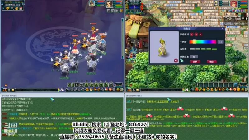 【2022-12-01 20点场】Mhxy炮哥丶：老炮：效率175在线挨打！