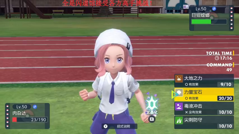 【2022-11-29 20点场】丶子魂魄兮为鬼雄：雄：游戏大师！