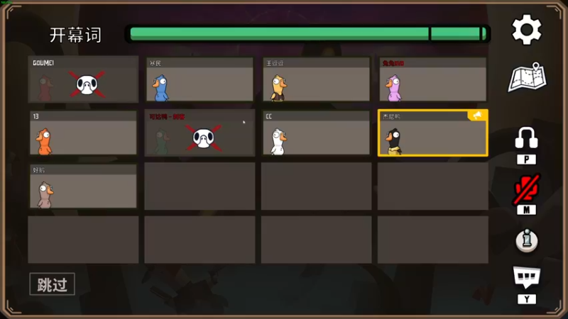 【2022-12-01 20点场】酸酸酸奶君：酸奶:冷的打摆摆！