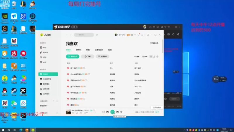 【2022-12-01 11点场】左手吸血鬼QAQ：征服者吸血鬼 速来学