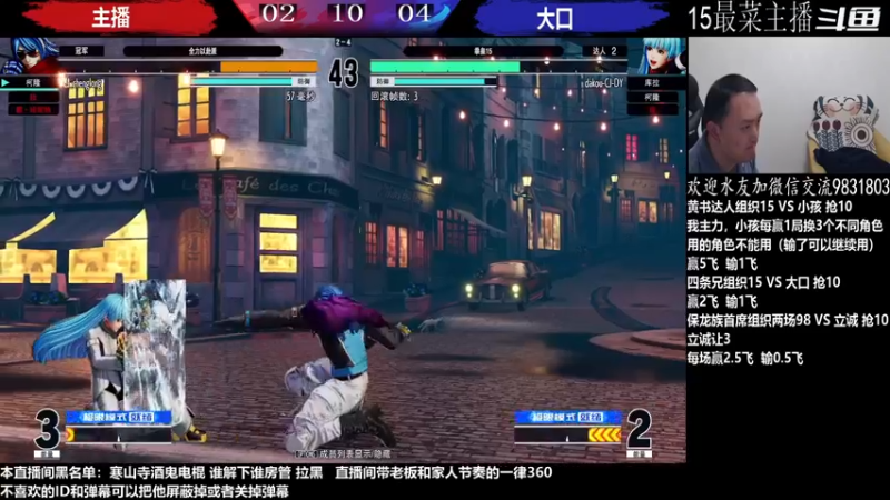 【2022-11-30 23点场】武汉程龙：程龙：憧憬传媒独家冠名！