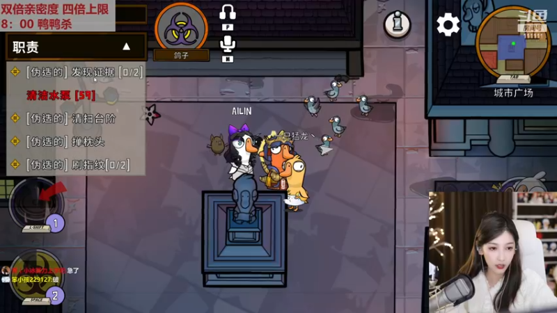 【2022-11-30 22点场】叶知秋Vanessa：秋：钻石双倍 降温了 穿睡衣