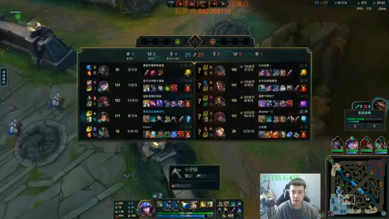 【2022-12-01 15点场】LOL丶摇摆：先攻鱼人教学,嘎嘎乱杀!