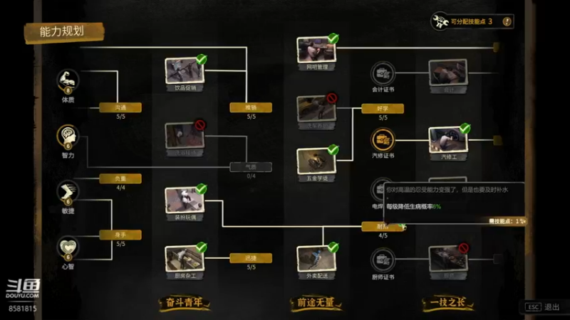 【2022-11-30 12点场】禹幻：【禹幻】就是陪伴，开心就好