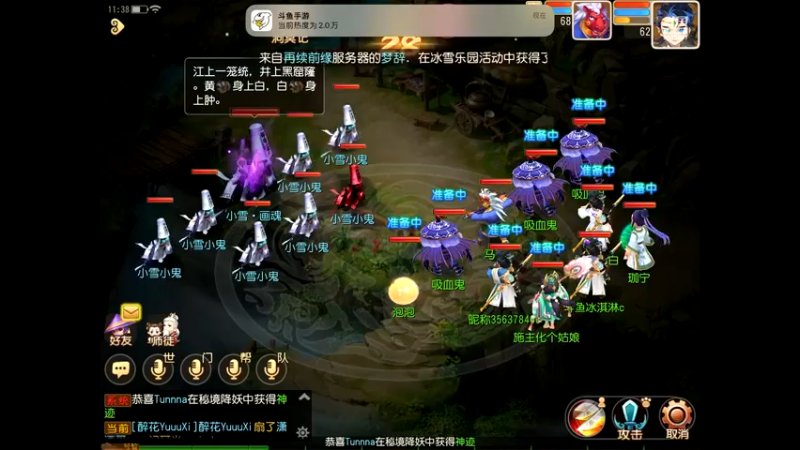 【2022-11-30 11点场】晴天冰淇淋c：我就是神仙颜值担当