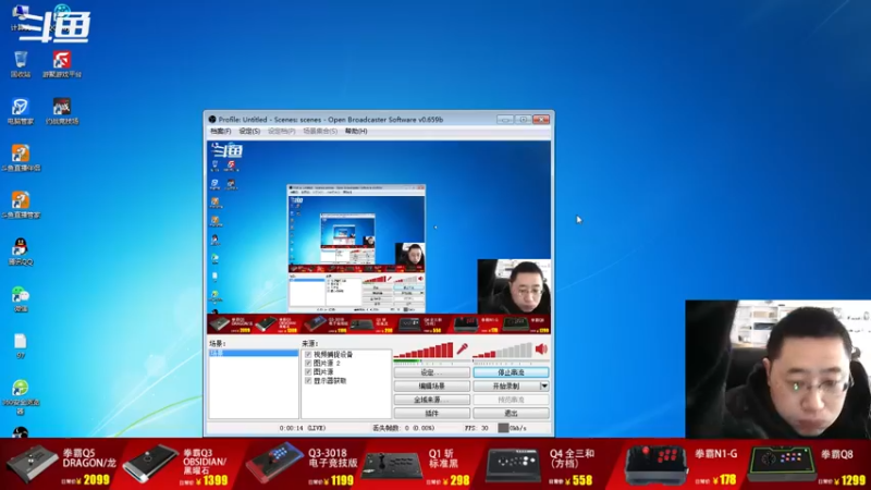 【2022-12-01 08点场】东台林铭：昨晚 辉辉 VS 小吖 何俊 自信