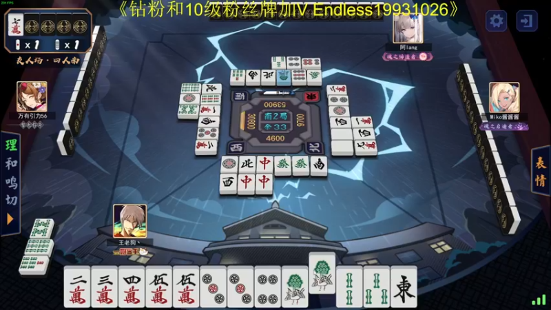 【2022-12-01 01点场】叁肆叁肆：老王的传奇故事！~