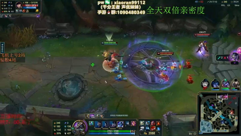 【2022-12-01 03点场】Dy丶小然：刺客流狗头 沉浸式发育！！！