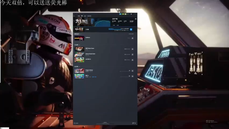 【2022-11-28 19点场】丶小沐木：今日玩大多数 4801532
