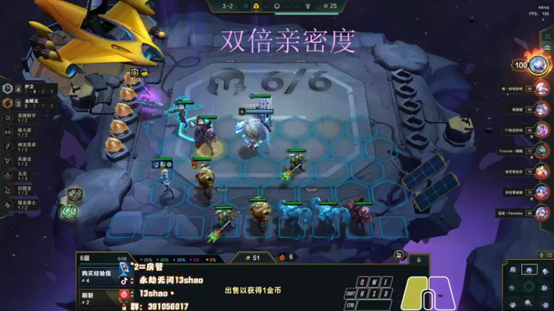 【2022-12-01 02点场】13shao丶：{13shao} 双倍亲密度啦