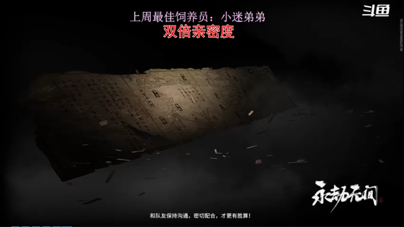 【2022-11-27 18点场】勾勾GoGoGoGo：【勾勾】双倍亲密度，双倍快乐