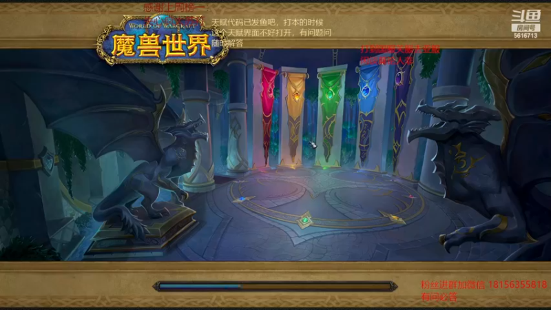 【2022-11-30 08点场】许言0407：许老板：恶魔猎手大秘境