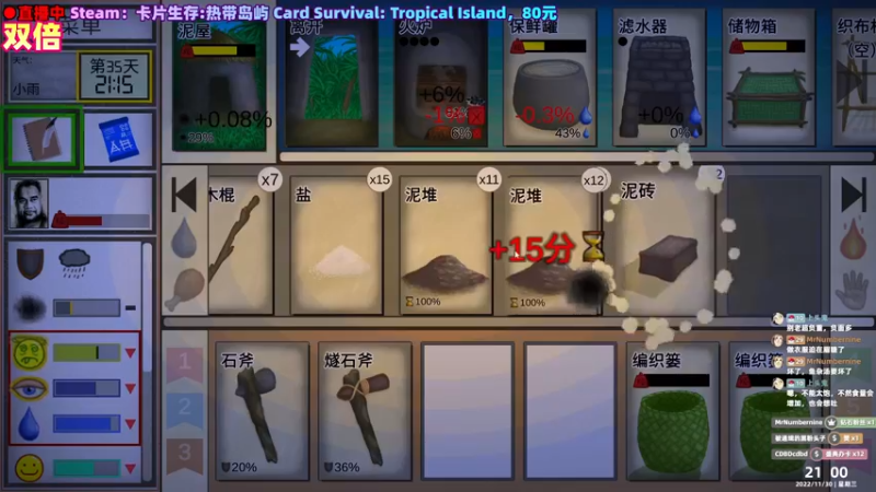 【2022-11-30 21点场】阿愈Ayu：愈❥»双倍！微笑面对每一天毕竟海岛漂流呢