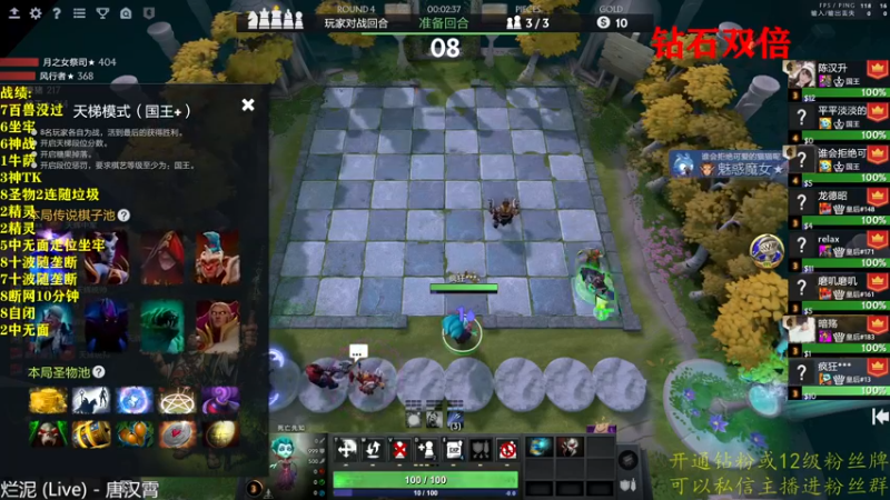 【2022-11-30 21点场】棋迷iluhr：生日啦!钻石双倍卡.Day55