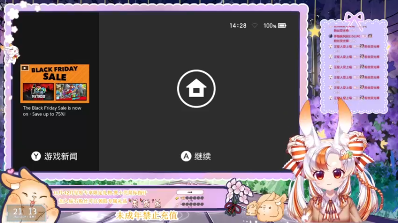 【2022-11-29 21点场】夏小芫：☆双倍亲密度☆刷伊布