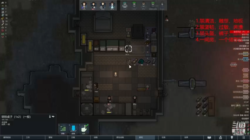 【2022-11-30 01点场】老旷的传奇一生：大米妄想制服老旷2