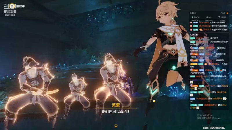 【2022-12-01 00点场】冲酱ccc：黄金双倍！巅峰赛打打加油哦！