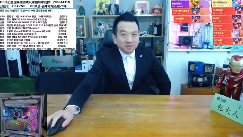 【2022-12-01 11点场】OC频道包大人：醍醐灌顶！吾辈定当自强不息