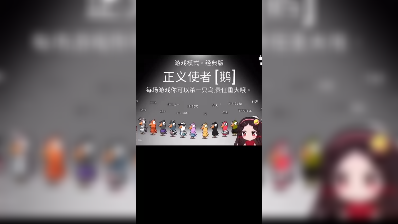 你现在看到的是因为极具迷惑性的外表和完美的推理逻辑而强大到令人恐惧所以总是活不过第一轮的果小果