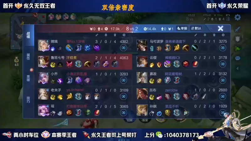 【2022-12-01 21点场】天涯yy丶：三国服赵云 教学 让你玩转峡谷