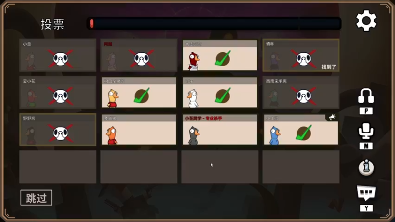 【2022-12-01 01点场】花舞剑：全是细节的竞技场