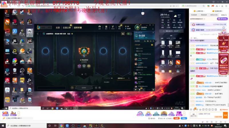 【2022-12-01 00点场】Night丶杀神风：三锤不死请举报主播