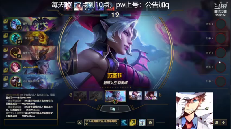 【2022-11-29 00点场】罢南万顷：新版本 开始找怪物