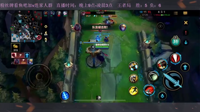 【2022-11-30 02点场】白瑾OoO：宇一上 上路进
