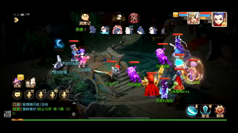 【2022-11-30 19点场】樱桃mike：梦幻手游喜欢