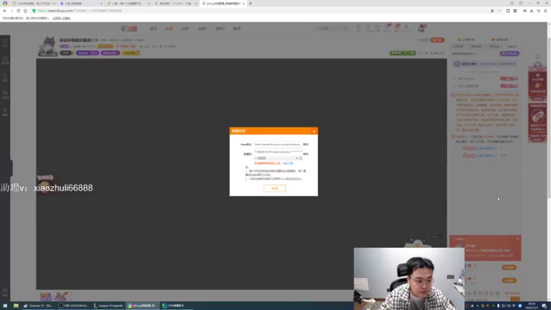 【2022-12-01 20点场】jjking剑姬：峡谷补隐藏分备战S13!