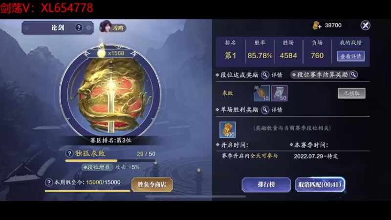 【2022-11-30 23点场】乐乐阿ovo：全职业论剑...