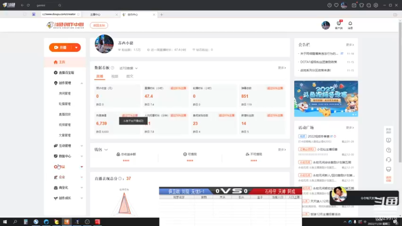 保卫战 刘挺 无忧5-1 VS 石桥仔 天神 阿成