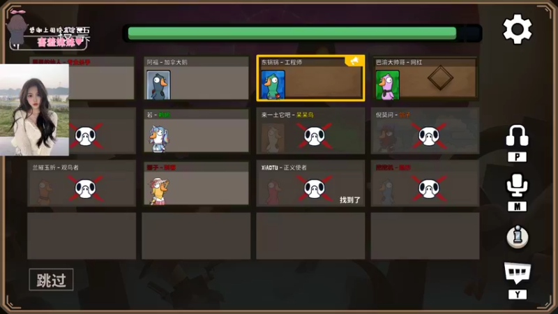 【2022-11-30 21点场】OrangebabyOAO：身处黑暗 心向光明