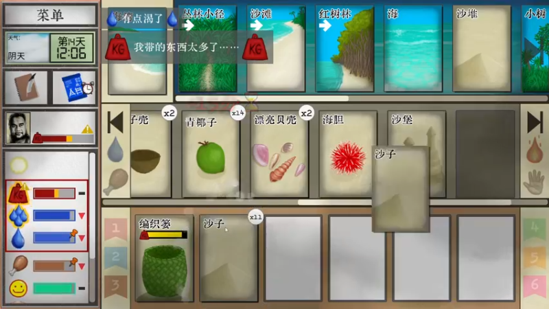 【2022-11-30 21点场】徐不鸽：七爷-生存之王。
