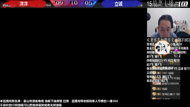 【格斗游戏】武汉程龙的精彩时刻 20221201 00点场